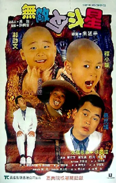 久久污网站